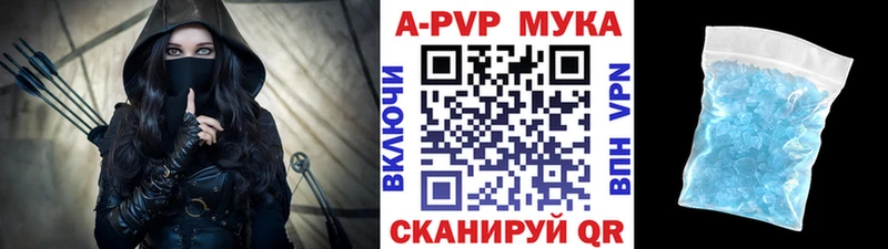 Alfa_PVP VHQ Малоярославец