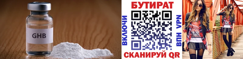 площадка формула  ссылка на мегу онион  Малоярославец  Бутират GHB 