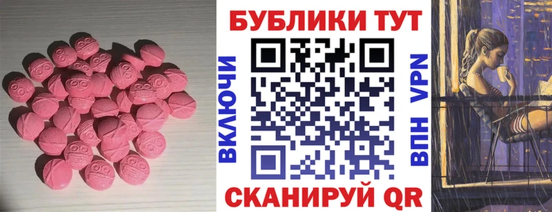 Ecstasy бентли Малоярославец