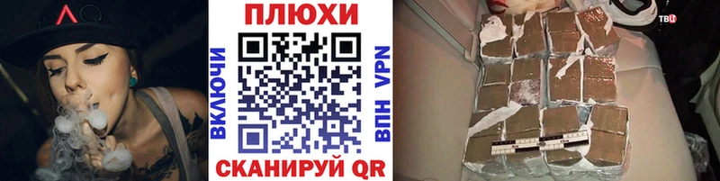 наркошоп  Малоярославец  Гашиш убойный 