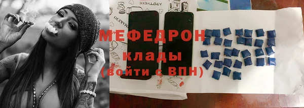 бошки Армянск