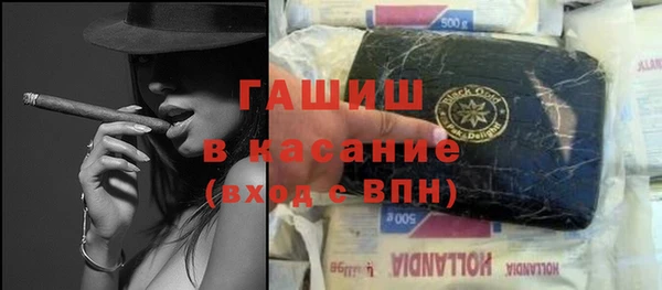 а пвп мука Аркадак