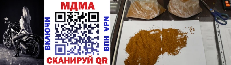 MDMA crystal  где купить наркотик  Малоярославец 