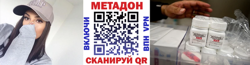 МЕТАДОН мёд  даркнет сайт  Малоярославец 