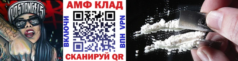 купить   Малоярославец  Первитин мет 