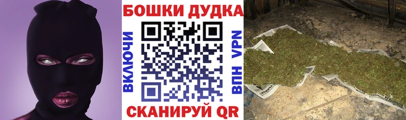 Марихуана OG Kush  Малоярославец 